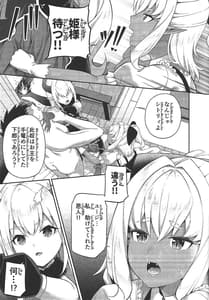 Page 10: 009.jpg | isekai maid to 1r no aruji 2 | View Page!