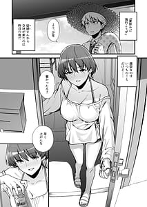 Page 2: 001.jpg | itoko dousi - dosukebe mizugi to manatu no genkai dorodoroSEX | View Page!
