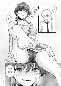 Page 7: 006.jpg | itoko dousi - dosukebe mizugi to manatu no genkai dorodoroSEX | View Page!