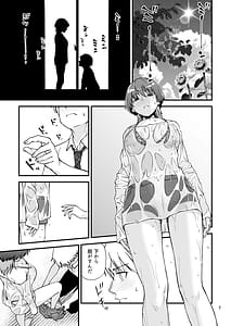 Page 8: 007.jpg | itoko dousi - dosukebe mizugi to manatu no genkai dorodoroSEX | View Page!
