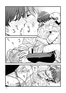 Page 10: 009.jpg | itoko dousi - dosukebe mizugi to manatu no genkai dorodoroSEX | View Page!