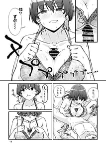 Page 14: 013.jpg | itoko dousi - dosukebe mizugi to manatu no genkai dorodoroSEX | View Page!