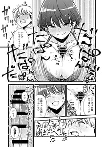 Page 16: 015.jpg | itoko dousi - dosukebe mizugi to manatu no genkai dorodoroSEX | View Page!