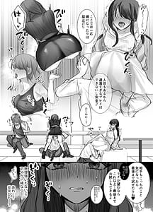 Page 12: 011.jpg | iyashicafe e youkoso | View Page!