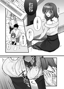 Page 14: 013.jpg | iyashicafe e youkoso | View Page!