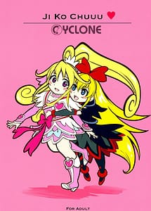 Read ji ko chuuu with English Translation