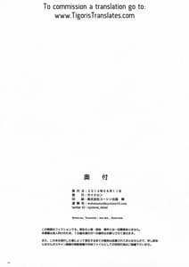 Page 13: 012.jpg | ji ko chuuu | View Page!