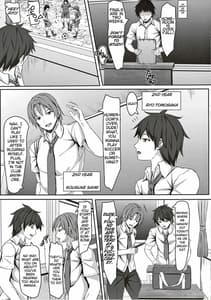 Page 4: 003.jpg | jk Fuuki Iinchou ni Saimin Kakechaimashita | View Page!