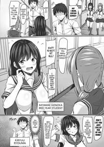 Page 3: 002.jpg | jk Itoko no Junai Approach | View Page!