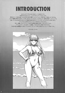 Page 2: 001.jpg | jo yu de maria san to nuruhamerekosesshon | View Page!