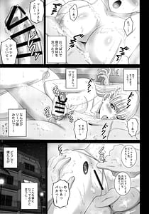Page 6: 005.jpg | jo yu de maria san to nuruhamerekosesshon | View Page!