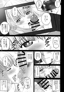 Page 12: 011.jpg | jo yu de maria san to nuruhamerekosesshon | View Page!