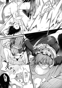 Page 9: 008.jpg | juu to bonyuu to kyuuketsuki 1-kan | View Page!