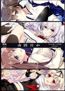 Read kairo hiyori