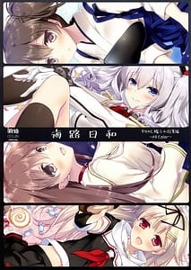 Page 1: 000.jpg | kairo hiyori | View Page!