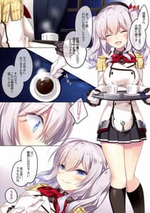 Page 3: 002.jpg | kairo hiyori | View Page!