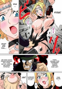 Page 7: 006.jpg | kakusei | View Page!