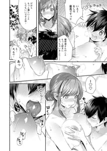 Page 7: 006.jpg | kashikiri pai onsen | View Page!