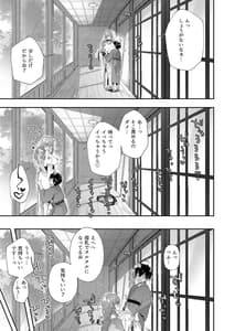 Page 12: 011.jpg | kashikiri pai onsen | View Page!