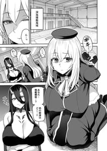 Page 3: 002.jpg | kashima no yobai daisakusen | View Page!
