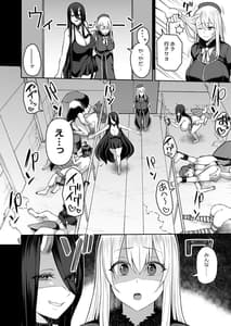 Page 6: 005.jpg | kashima no yobai daisakusen | View Page!