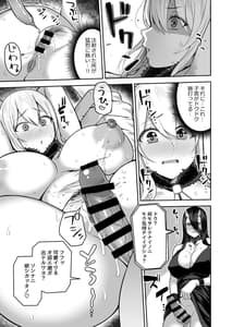 Page 9: 008.jpg | kashima no yobai daisakusen | View Page!