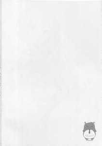 Page 3: 002.jpg | kimi no ichiban suki na basho | View Page!