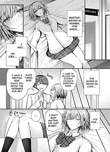 Page 6: 005.jpg | kino no tomo wa kyou no sefri | View Page!