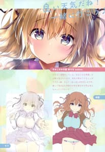 Page 5: 004.jpg | kinokonomilk 16 | View Page!