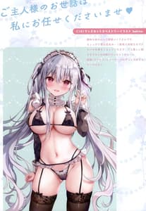 Page 8: 007.jpg | kinokonomilk 16 | View Page!