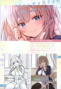 Page 10: 009.jpg | kinokonomilk 16 | View Page!