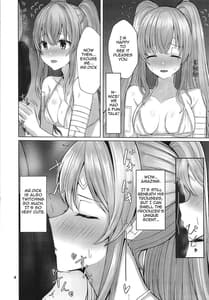 Page 4: 003.jpg | kiriko to ichaicha ecchi suru dake no hon | View Page!