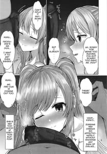Page 5: 004.jpg | kiriko to ichaicha ecchi suru dake no hon | View Page!
