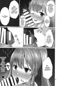 Page 9: 008.jpg | kiriko to ichaicha ecchi suru dake no hon | View Page!