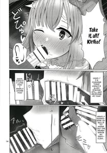 Page 14: 013.jpg | kiriko to ichaicha ecchi suru dake no hon | View Page!