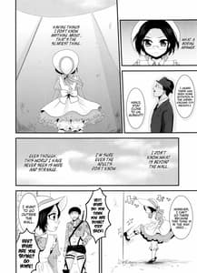 Page 4: 003.jpg | kiss me once again | View Page!