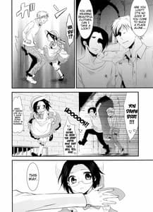 Page 6: 005.jpg | kiss me once again | View Page!