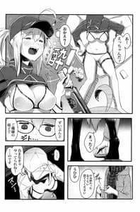 Page 5: 004.jpg | kiss the future | View Page!