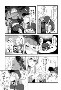 Page 6: 005.jpg | kiss the future | View Page!