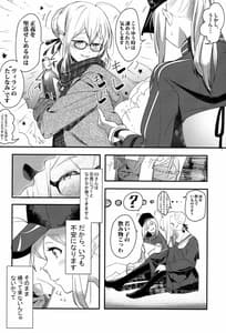 Page 7: 006.jpg | kiss the future | View Page!
