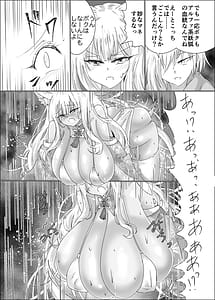 Page 10: 009.jpg | kitsunemomo otoshi | View Page!