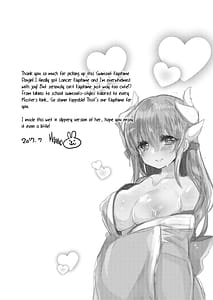 Page 4: 003.jpg | kiyohime-chan to manatsu no vacances | View Page!