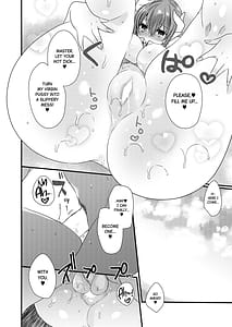 Page 16: 015.jpg | kiyohime-chan to manatsu no vacances | View Page!