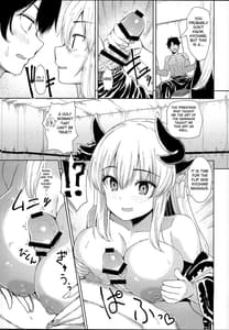 Page 7: 006.jpg | kiyohime massage | View Page!