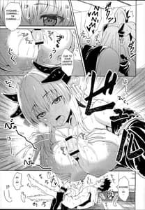 Page 9: 008.jpg | kiyohime massage | View Page!