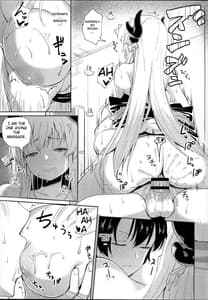Page 13: 012.jpg | kiyohime massage | View Page!