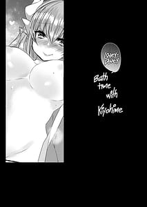 Page 5: 004.jpg | kiyohime to love love ofuro time | View Page!