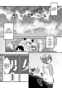 Page 6: 005.jpg | kiyohime to love love ofuro time | View Page!