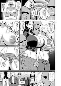 Page 5: 004.jpg | koitsu-ra ga ore-tachi no atarash nakama da! | View Page!