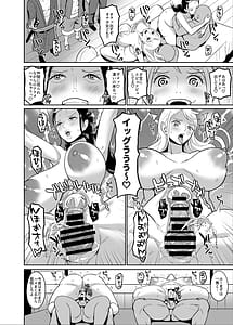Page 12: 011.jpg | koitsu-ra ga ore-tachi no atarash nakama da! | View Page!